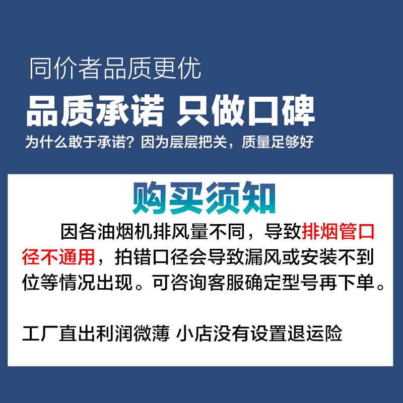 三木神厨抽油烟机排烟管配件大全出风口排烟管子风管软管通用纯铝