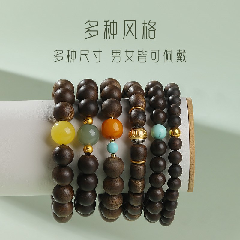 木盛缘老料沉香木手串真品男士女士佛珠文玩手链附赠礼盒