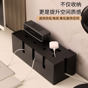 实木质电源线桌面收纳整理集线盒多功能遮挡插座插线板数据线收纳