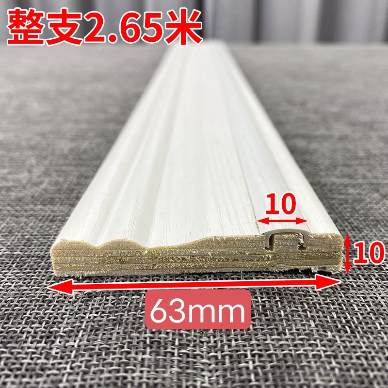 实木免漆门套线室内门框入户门套包边线条飘窗套线窗户垭口装饰条