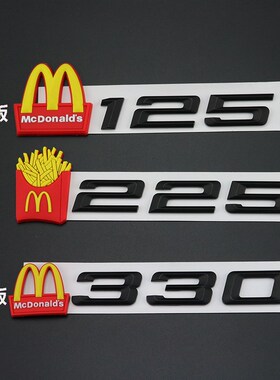 适用于1宝马2车标3改装4麦当劳7系M530Li后5尾标6装饰430贴M330i