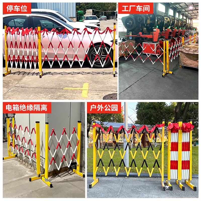 可移动折叠伸绝缘缩围栏安全栅栏户外施工电力仓库停车围挡防护栏