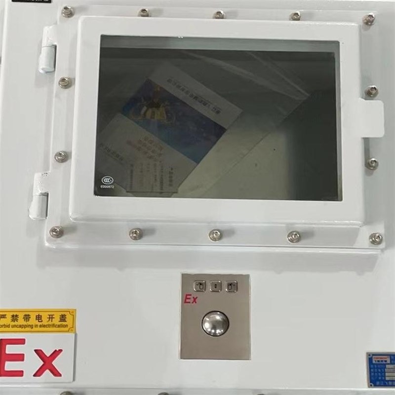 防爆触摸屏箱电脑一体机配电箱鼠标键盘箱电视机显示器接线箱厂家