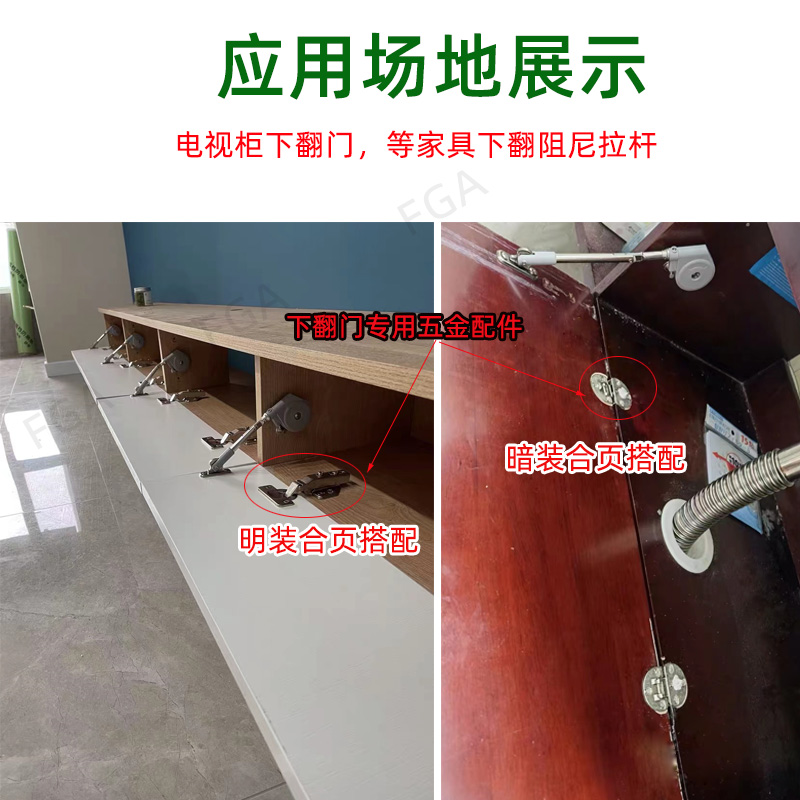 小柜门短液压杆迷你下翻门支撑杆悬空电视柜下开门带缓冲拉杆支撑