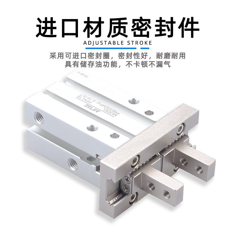 亚德客气动手指气缸平行夹爪加长HFKL/HFK N B10 16 20 25 32 40