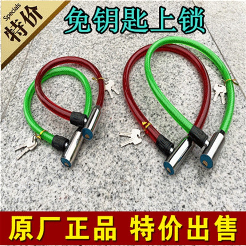 钢丝免钥匙上锁玻璃门锁双门u形锁防盗锁商铺锁u型锁c级推拉门锁