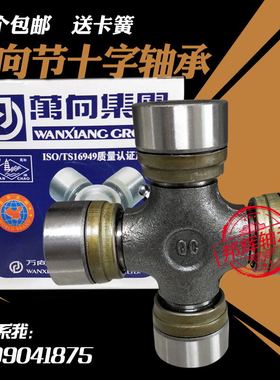 QC万向节十字轴承EQ140 CA141 CA1160K2 BJ130 NJ131 NJ130 BJ212