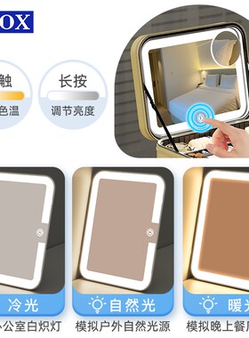 OBOX化妆品收纳盒新款出行便携高颜值大容量分区LED带镜化妆包包