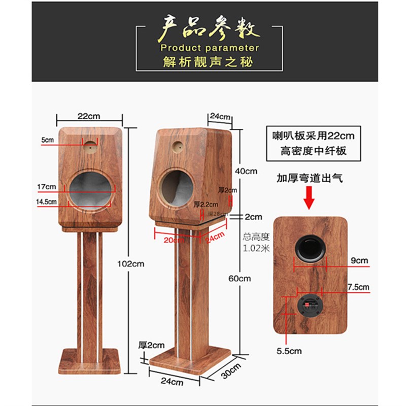 汽车音响65寸试音箱高级试箱柜空箱体低音炮家用脚架装