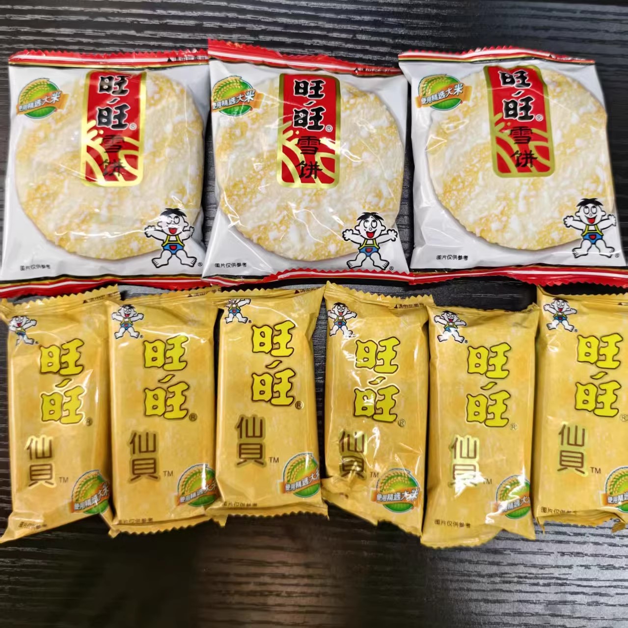 2026新日期爆款仙贝雪饼独立包装米饼饼干休闲零食