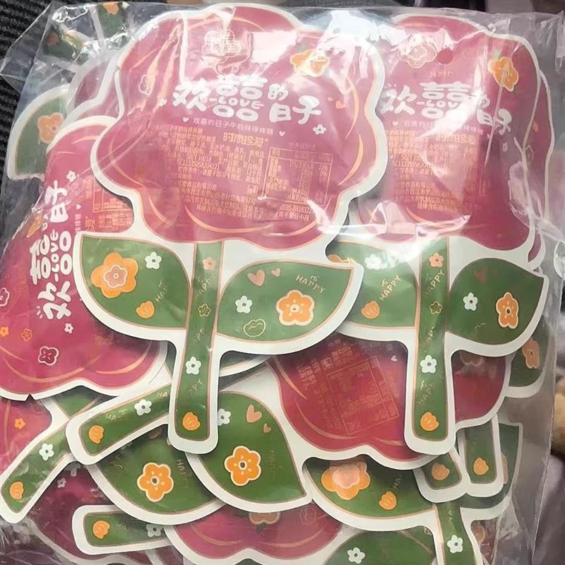 珍爱欢喜棒棒糖果椰子味草莓味牛奶味棒棒糖硬糖结婚喜糖散装零食