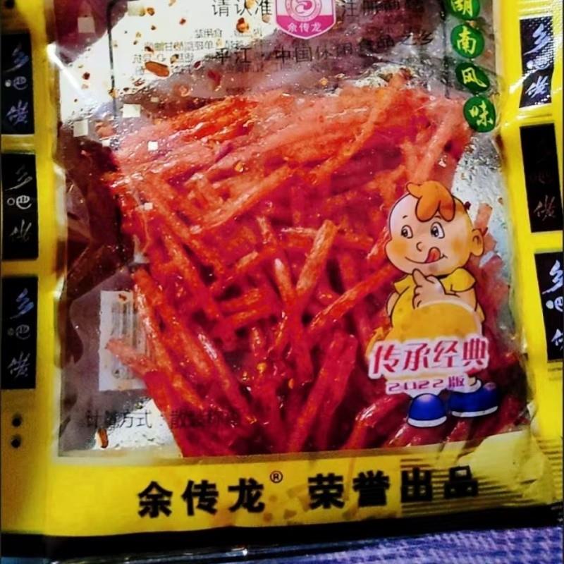 首单立减余传龙乡吧佬辣丝辣条8090校园经典零食品解馋怀旧零食