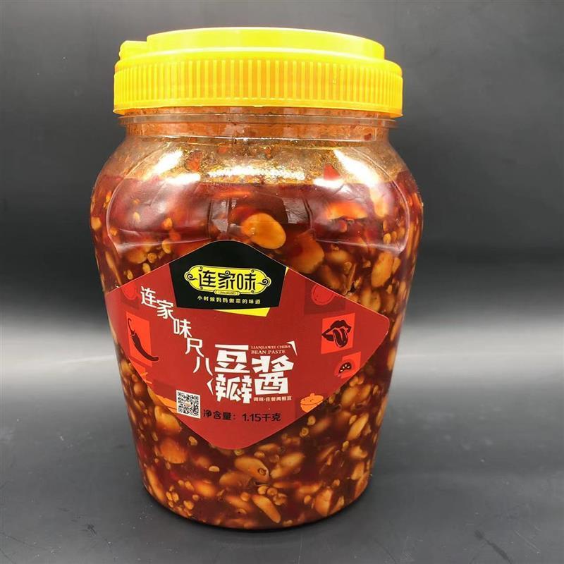 湖北荆州监利特产尺八豌豆酱豆瓣酱辣椒酱辣酱蚕豆酱下饭菜调味酱