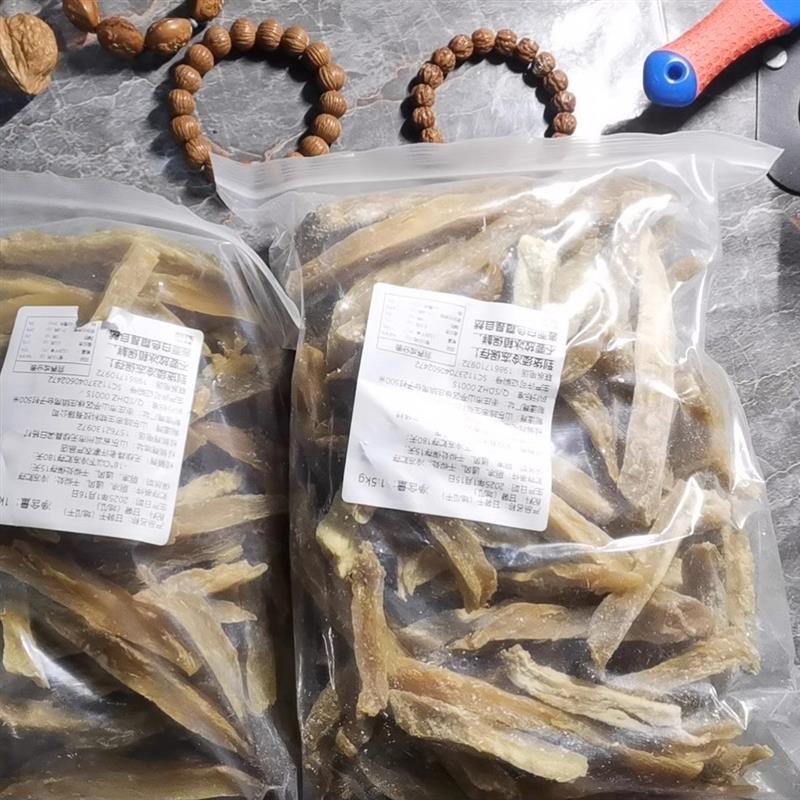 农家手工地瓜干熬粥地瓜干原味干硬红薯干硬耐嚼零食地瓜干型