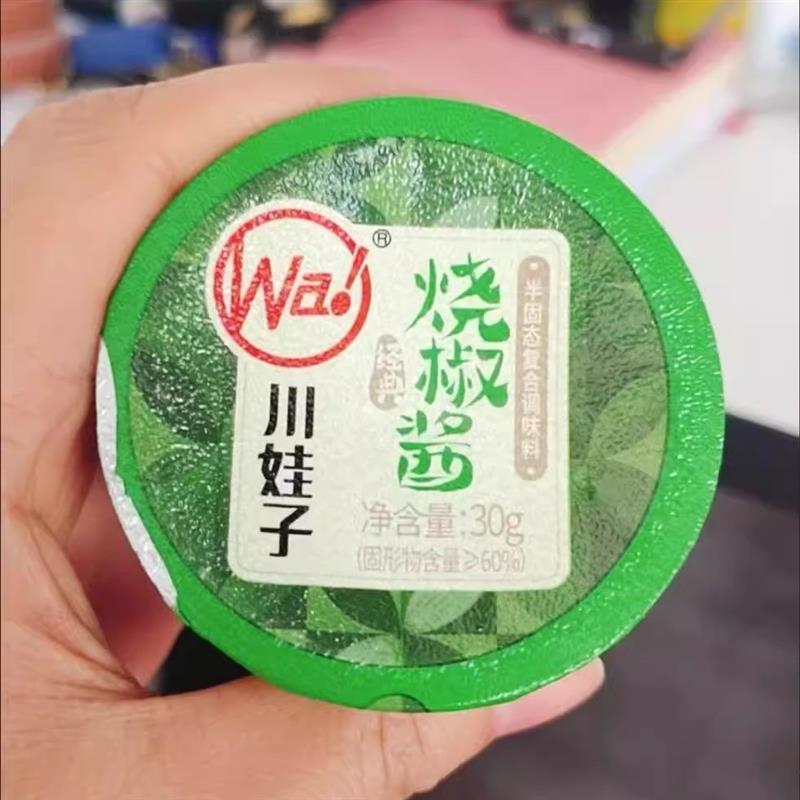 川娃子烧椒酱30g小罐装辣椒酱独立袋装宿舍即食下饭拌面酱