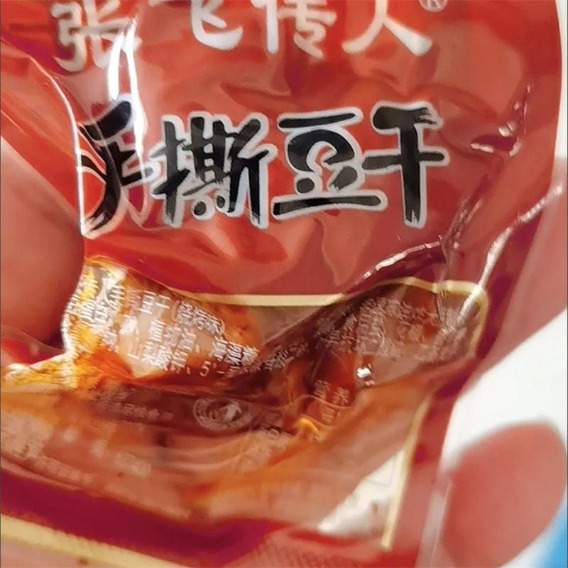 张飞传人手撕豆干500g独立小包装休闲解馋零食麻辣五香四川特产