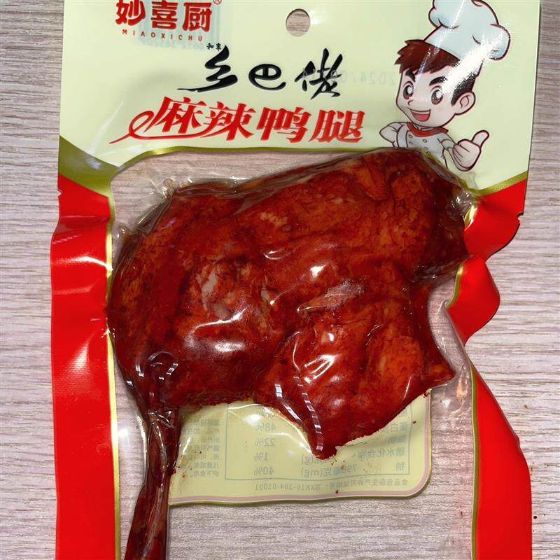 乡巴佬鸭腿清真香辣五香鸭腿零食熟食卤味麻辣小吃整箱