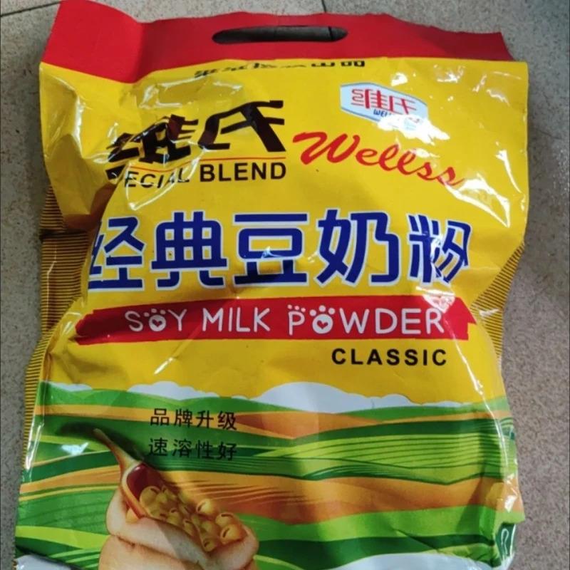 经典豆奶粉430g学生中老年营养早餐维维豆奶粉速泡冲泡饮料豆浆粉