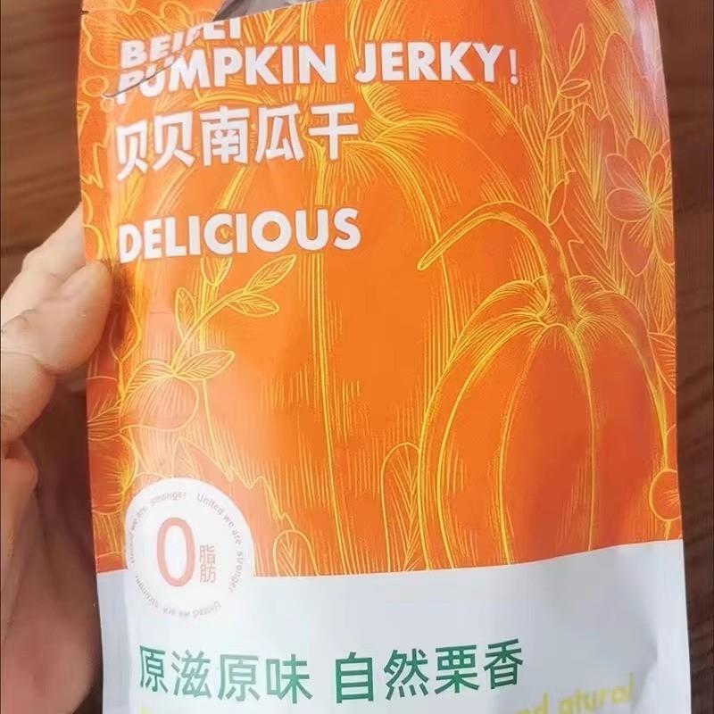 贝贝南瓜干无添加蔗糖油农家自制软糯倒蒸南瓜干独立包装低脂零食