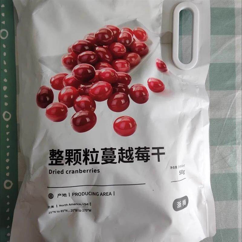 浙梅蔓越莓干500g烘焙新鲜无添加剂小包装袋装儿童休闲零食小吃