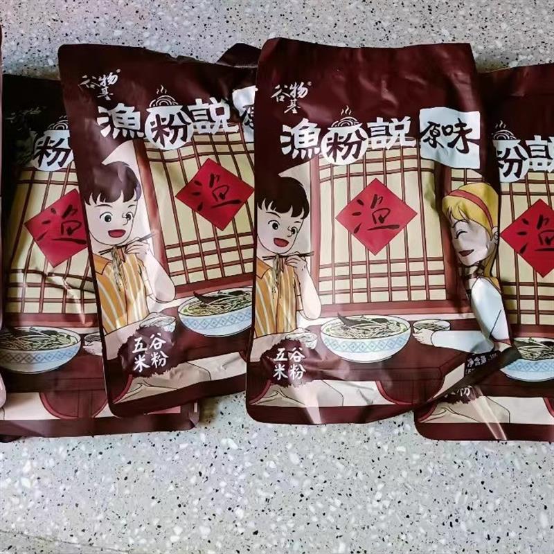 五谷杂粮鱼粉酸辣粉方便速食食品番茄麻辣味粉丝米线