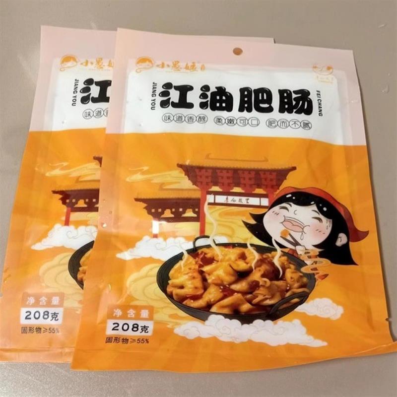 麻辣江油肥肠卤煮肥肠红烧猪大肠即食熟食方便料理包下饭菜