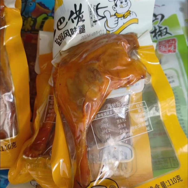 闪电坦克特价整箱110g乡巴佬盐焗麻辣鸭腿开袋即食休闲真空包装