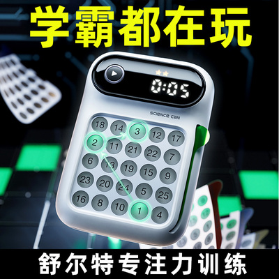男孩子玩具益智力动脑开发3到6儿童5一7岁8小男童9的10生日礼物12