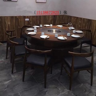 松木榆木火锅桌椅电磁炉液化灶炭烧木火锅桌椅实木火锅桌圆桌