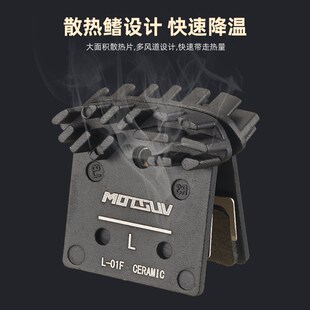 山地公路自行车碟刹散热来令片M6100m8120nutt油刹配件金属刹车片