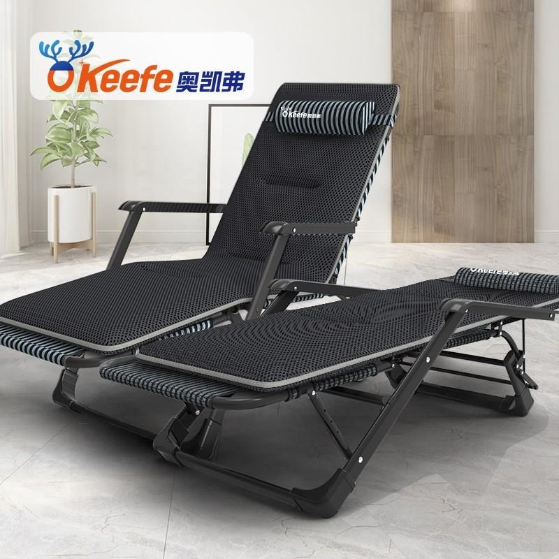 奥凯弗折叠躺椅床办公室午休折叠椅单人床午睡椅户外沙滩椅陪护床