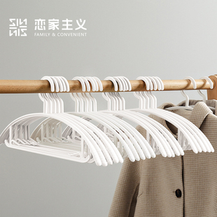 衣架加粗防滑晾晒衣成人挂钩挂架无痕家用衣服架撑子塑料收纳