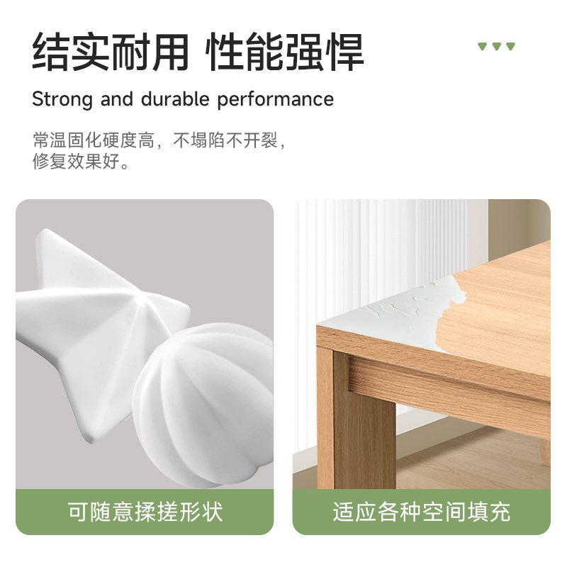 实木桌子破损修复胶泥木器桌椅角修补神I器家具边角漆面磕碰修补