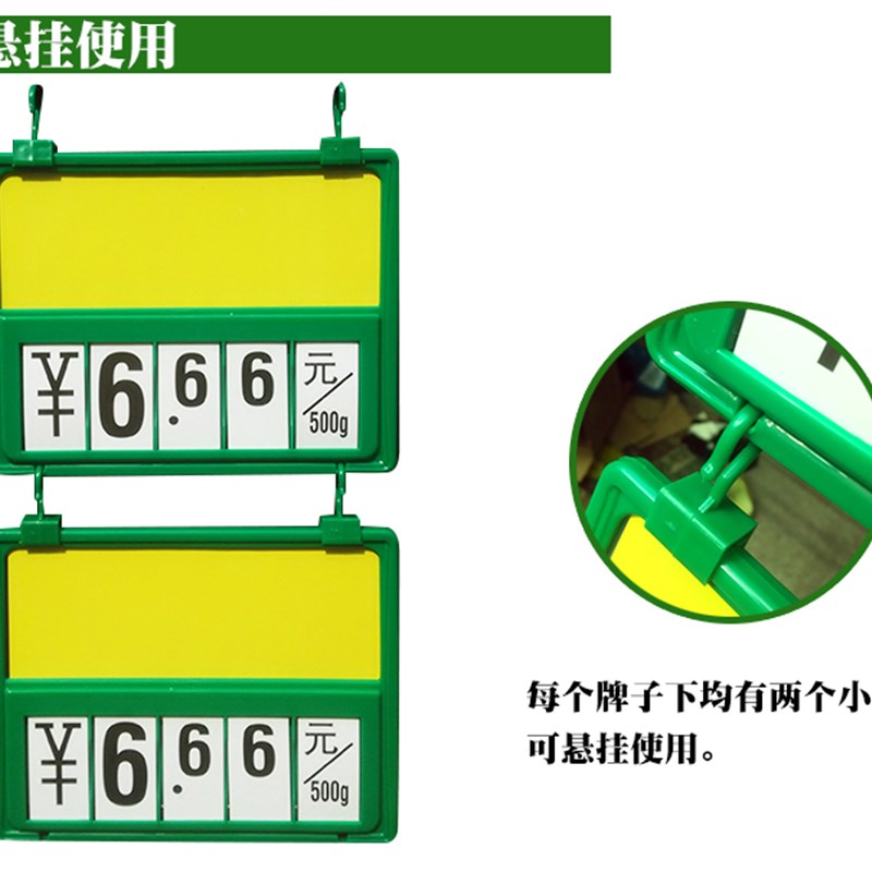 超市生鲜价格牌标牌可擦写挂式菜价牌标价牌水果R蔬菜展示牌a4吊
