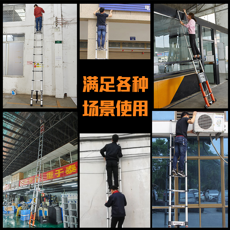 加钩8米无痕特粗加厚伸缩便携式工程云梯长直竹节梯W升降铝合金梯