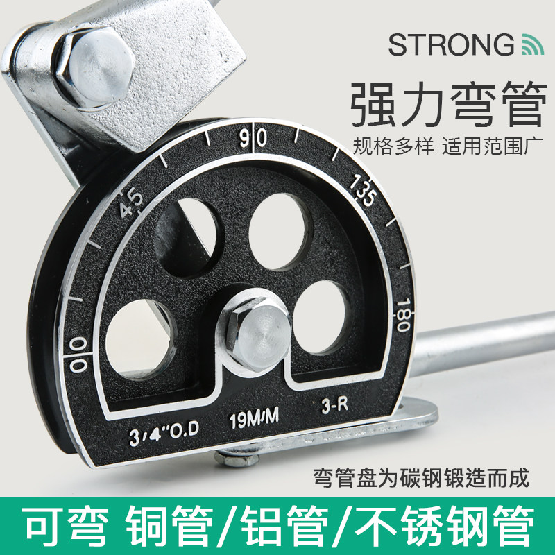 大圣弯管器,规格6/8/10多用,1A0mm12mm16,19铜管铝管弯管器