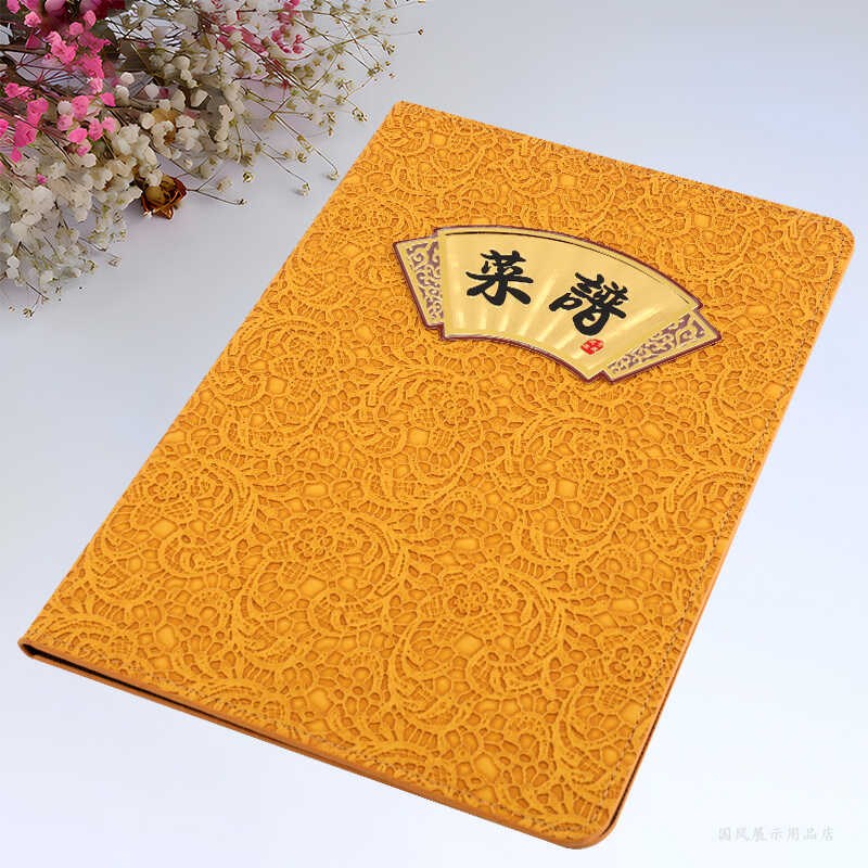 菜单设计制作菜谱本外壳透明插页价目表册子饭店点菜夹.菜单本定
