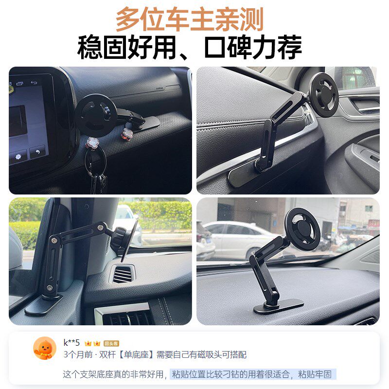 车载手机支架17mm球头配件延长杆粘G贴式长条底座铝合金汽车通用