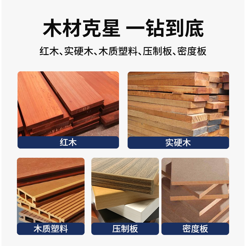 超硬合金木工开孔器35mm木工打A孔钻头 合页50木头木板75专用大全