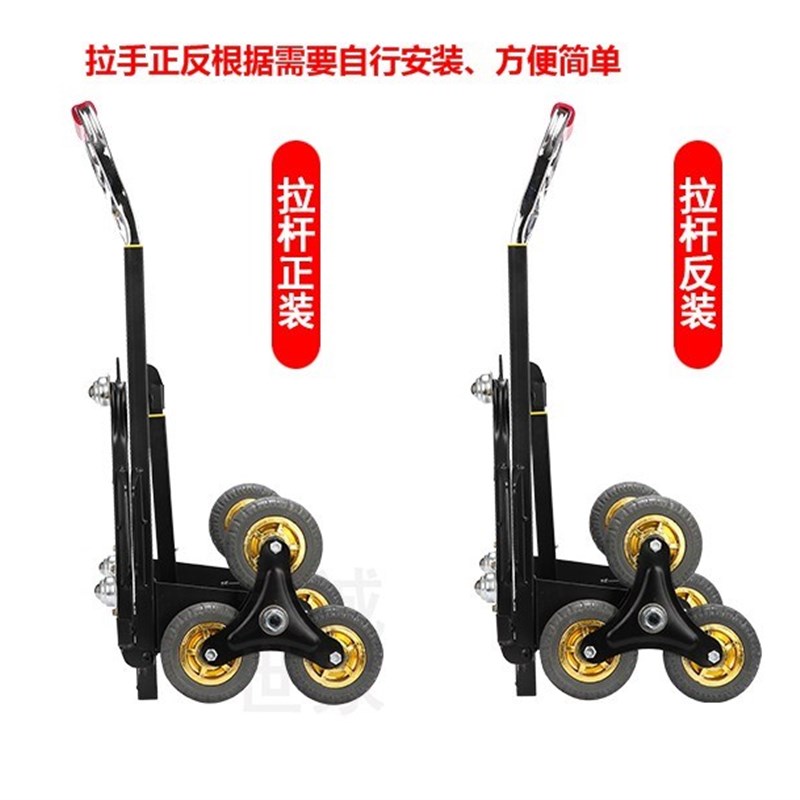 能上楼梯的手拉车拉货家电折叠载重王爬楼车行李老U虎车三角轮重