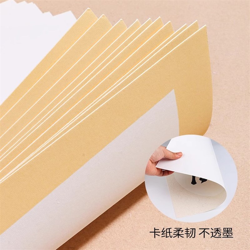 加厚宣纸卡纸国画书法纸扇面空白熟宣纸工笔画宣纸书法专用纸半生