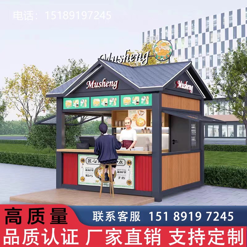 定制景区移动售货亭售卖亭商业街多G功能成品售货亭售票亭展示亭