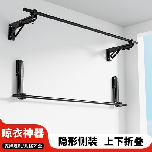 侧装墙上晾衣杆折叠晾衣r架不锈钢阳台固定式单杆一根打孔凉衣神