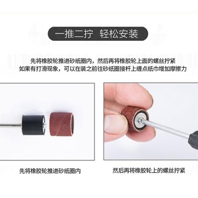 锂电起子电钻气动起子用六角柄砂纸圈六角柄砂纸磨R头电动螺丝起