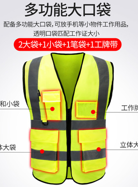 反光背心马甲黄色安全服夜间警示交通安全环卫P工人施工驾驶员骑