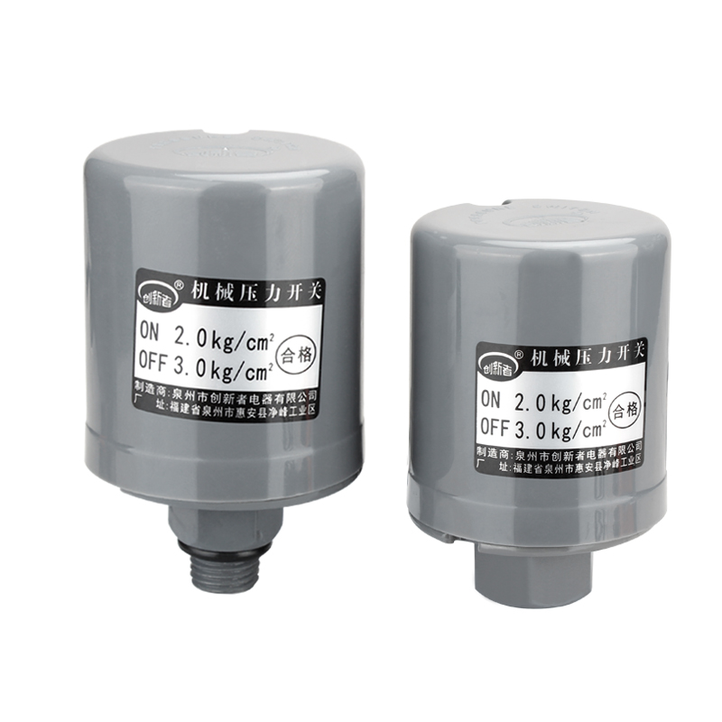 全自动自吸泵家用增压泵水v压电子控制器水泵水流压力开关配件大