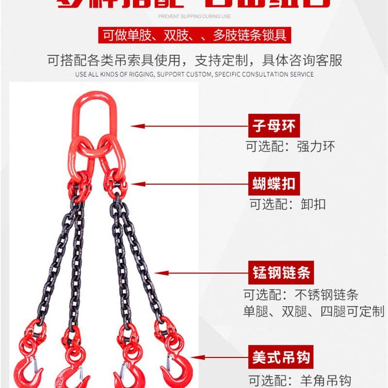 大开口起重链条j吊索具大全吊环吊钩挂钩模具吊链吊装用起重吊具