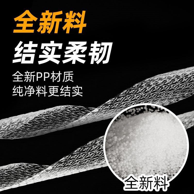 机用PPa白色透明塑料打包带捆绑带全自动半自动新料捆扎带包装带