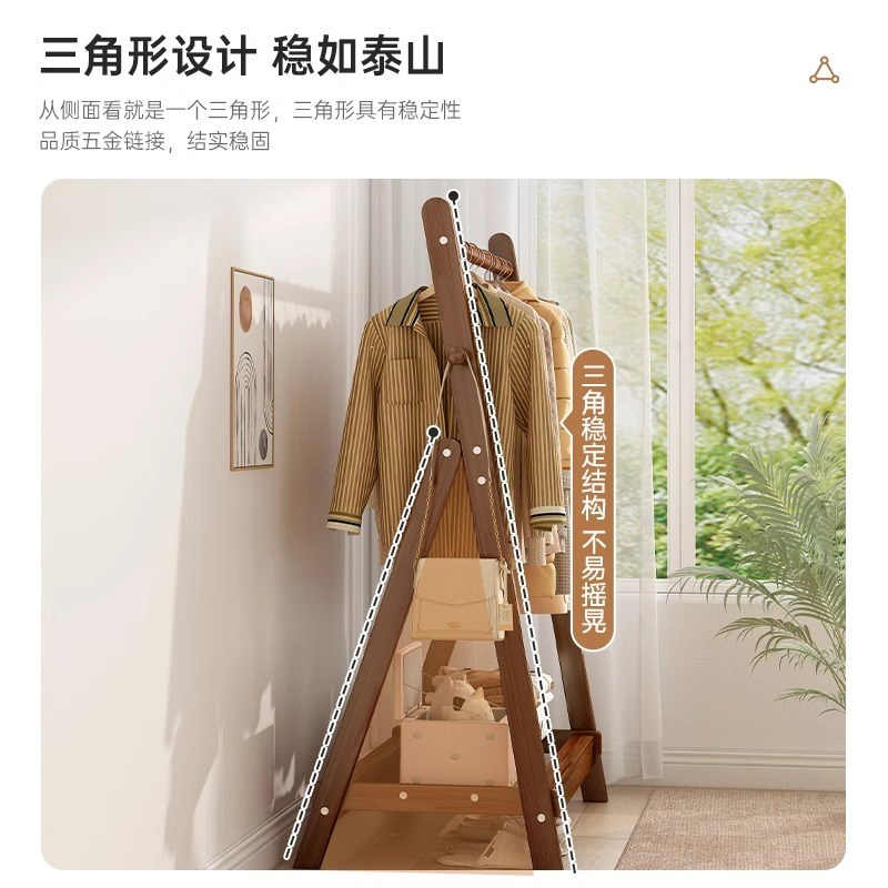 实木多功能衣架学生落地晾衣架卧室阳台J挂衣架立式加粗加厚衣帽