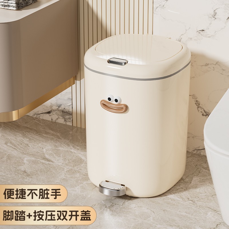 卫生间垃圾桶家用2025新款厕所客厅轻奢高档带盖脚踩免弯腰专用桶
